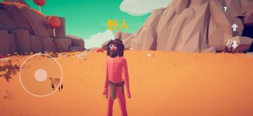 自创兵种-部落拓展