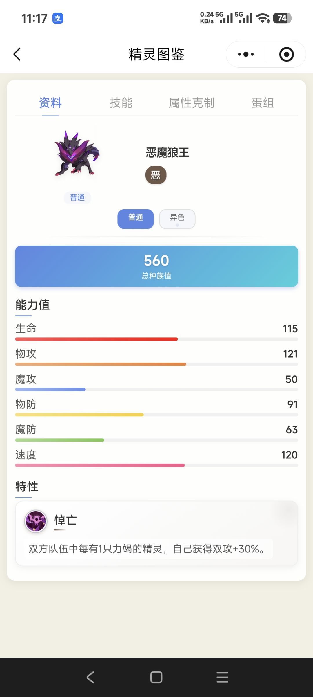 pvp求助 1