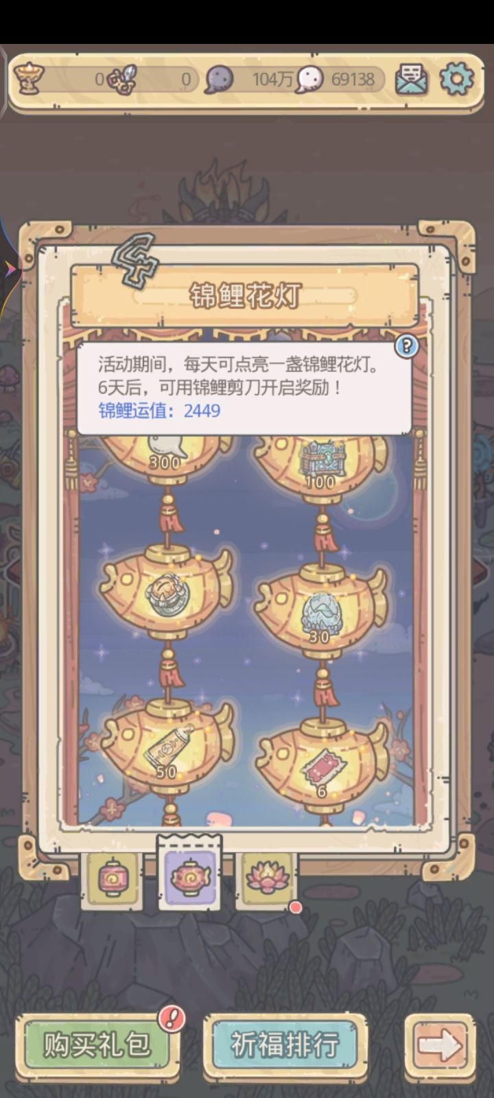这里面居然还有眼截图