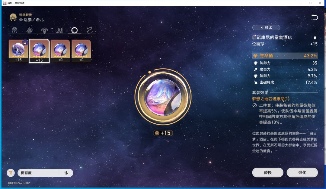 不错啊 2