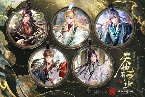 天地有灵：PV公开！截图