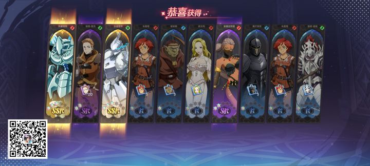 普池折寿十连截图