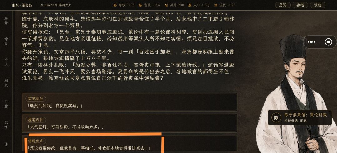 之后有影响吗 1