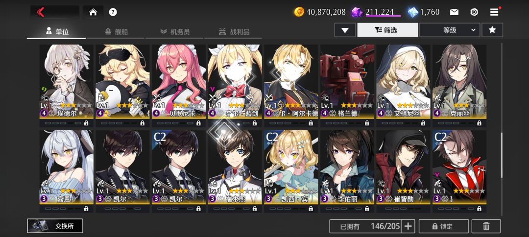 回归还能玩吗 3