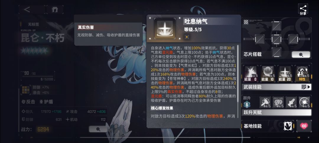 对比出真知 2