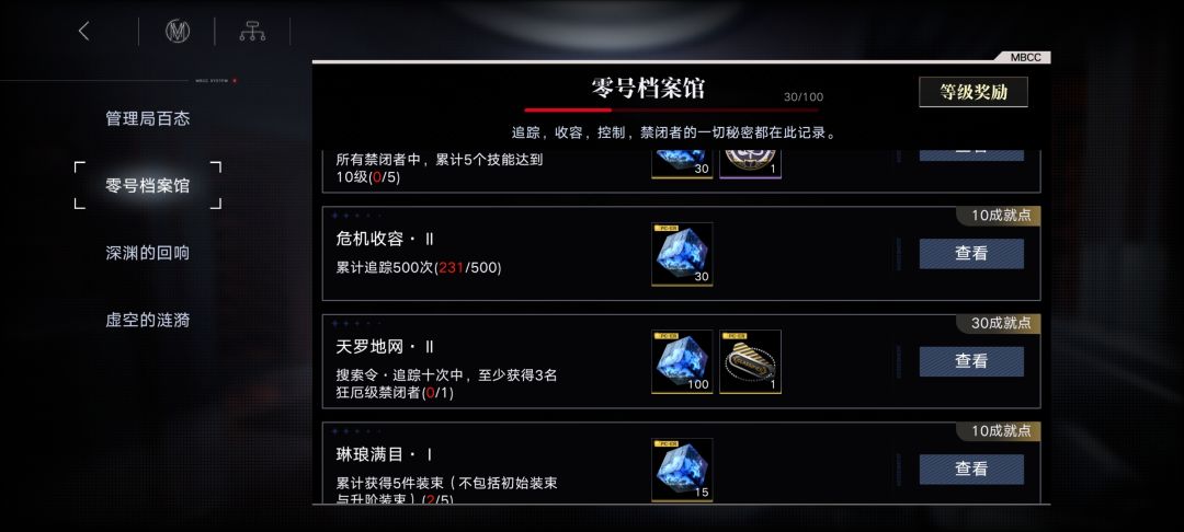 差点逼死萌新 1