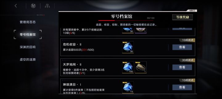 差点逼死萌新截图