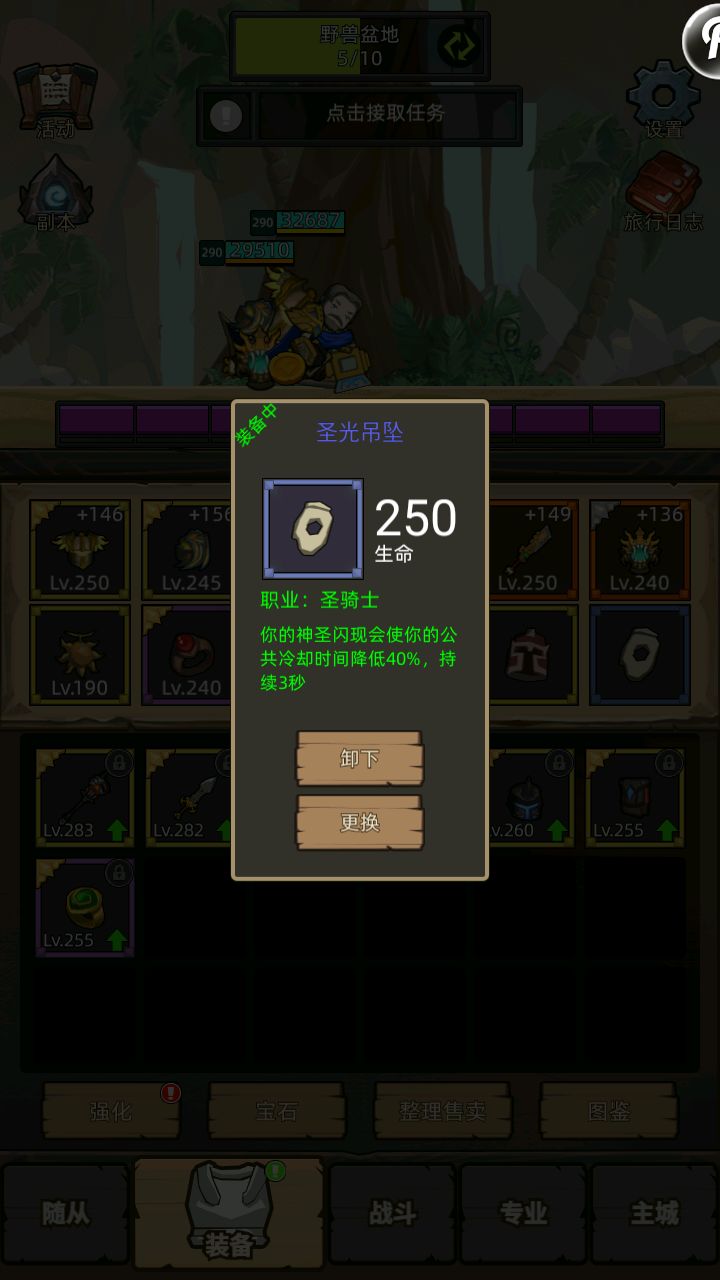 作为一个萌新也给萌新写一个防骑的小攻略吧 1