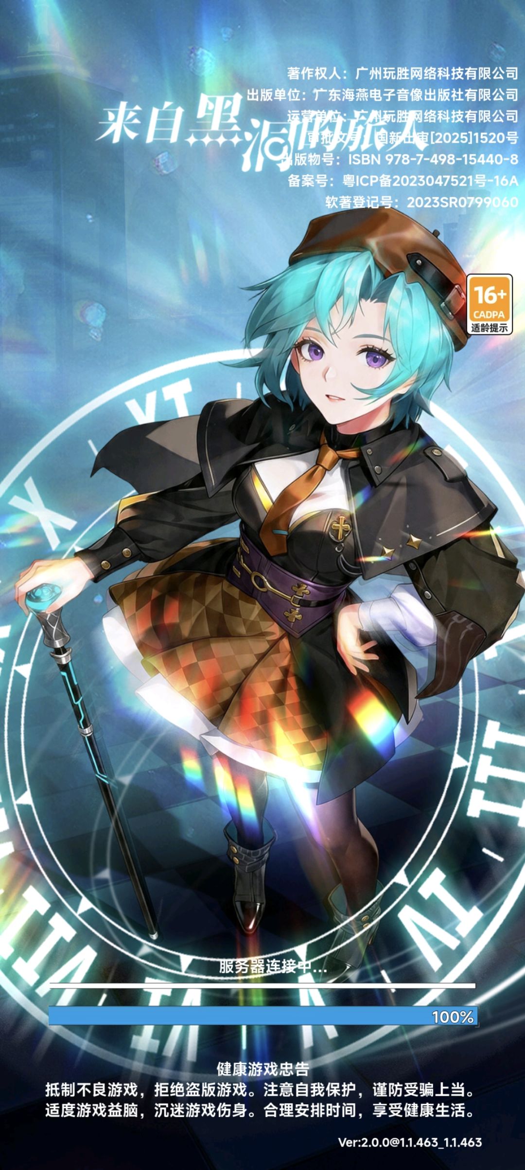 炸服了 1