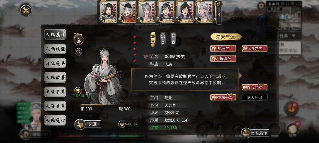 一直卡在中期不突破咋办 1