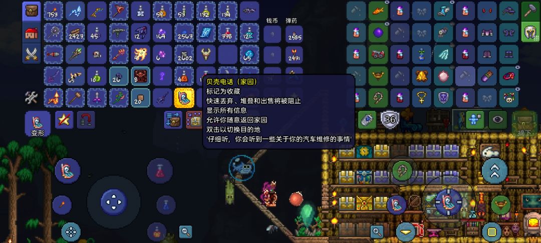 钓鱼大胜利 1