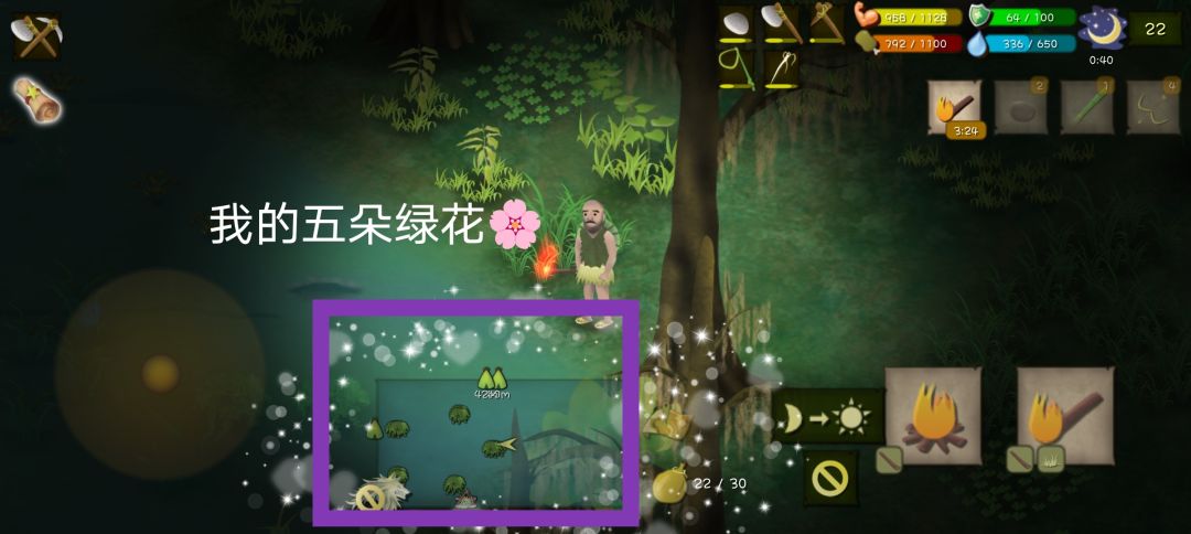 沼泽深处的挨饿德 3