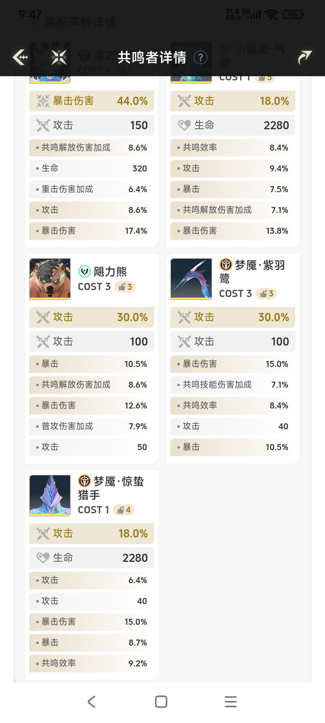 求高人指点 2