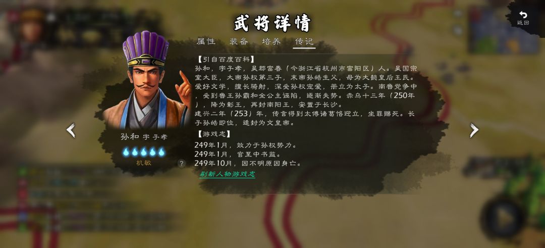 谁能告诉我这是怎么死的? 1