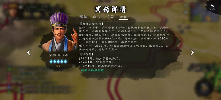 谁能告诉我这是怎么死的?截图