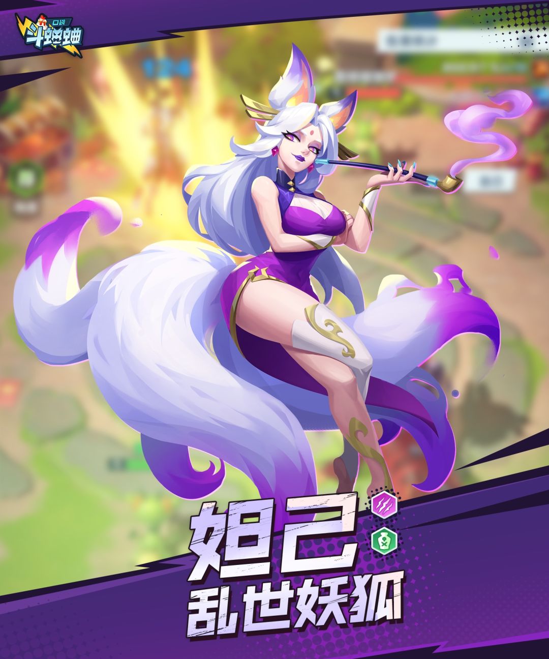 妲己自定义技能代码截图
