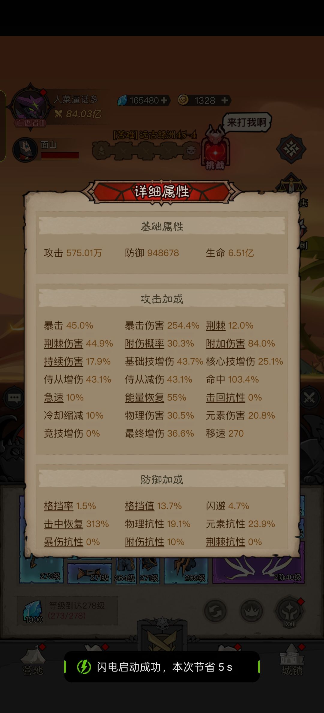 萌新提问,请大佬踊跃回答 2