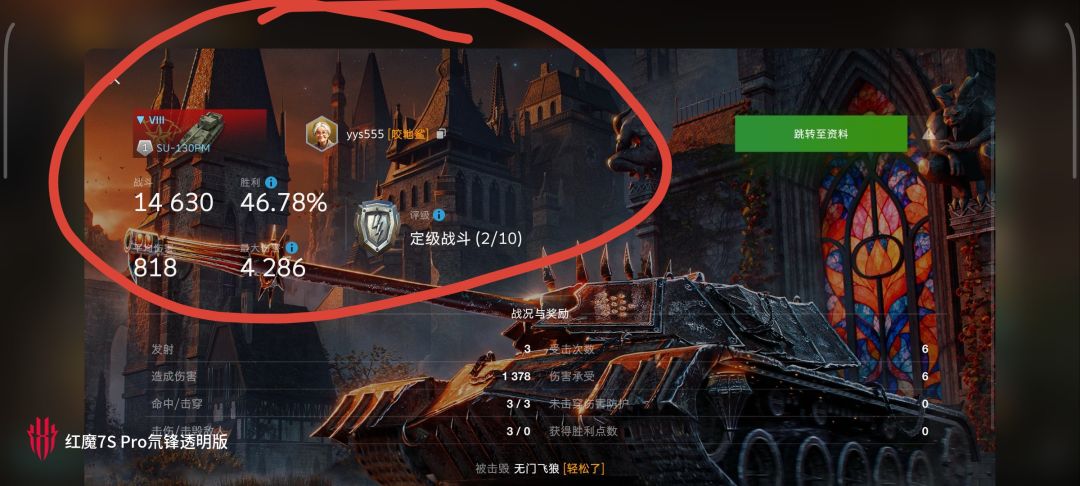 动态图片 12