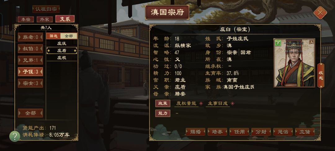 反馈一个bug 5