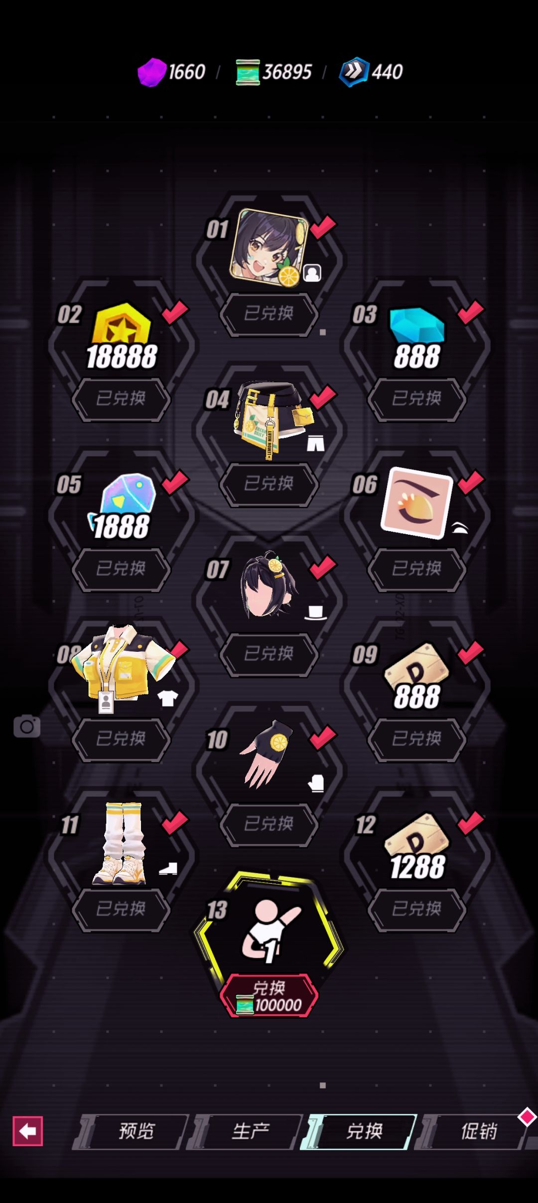 又没拿到动作 1