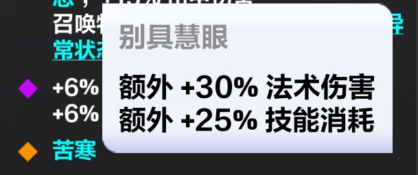 人头板bug截图