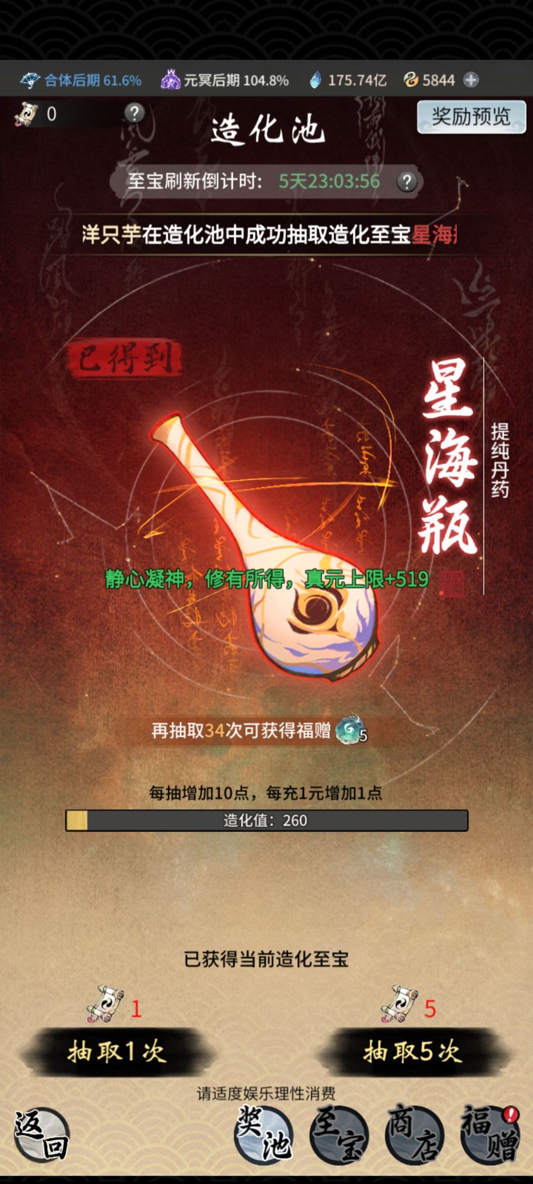 这也能出? 2