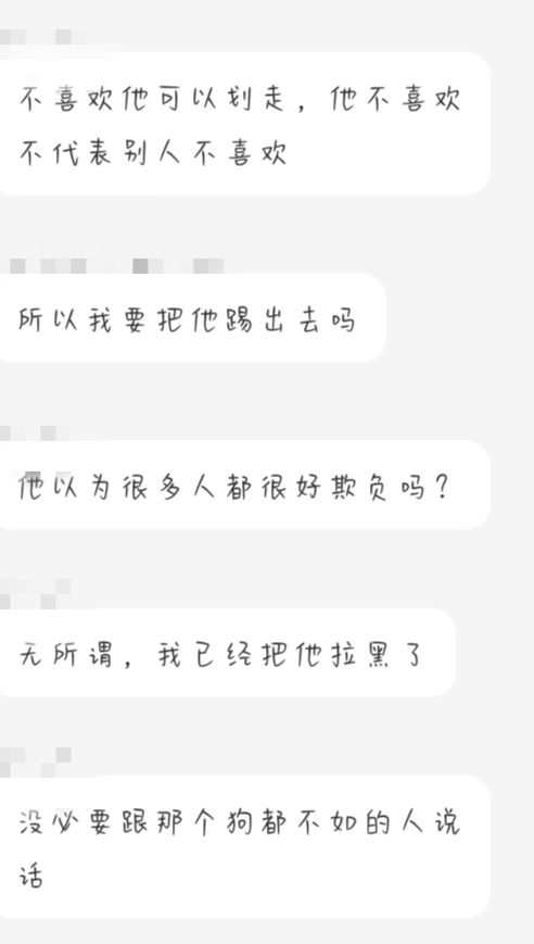 陆逊那个皮肤,老早我都说了,望舒从天上飞下来,改成两人在桥上相遇,然后下雨,陆逊打开伞,四目相望。现在还有人庇护呢截图