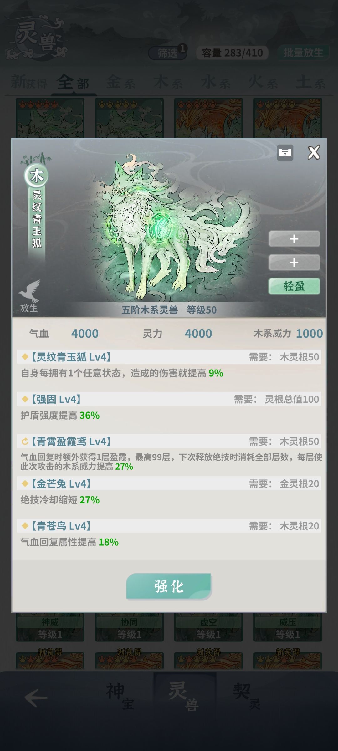 木枪双仙求助 2