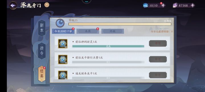 又又出bug了截图