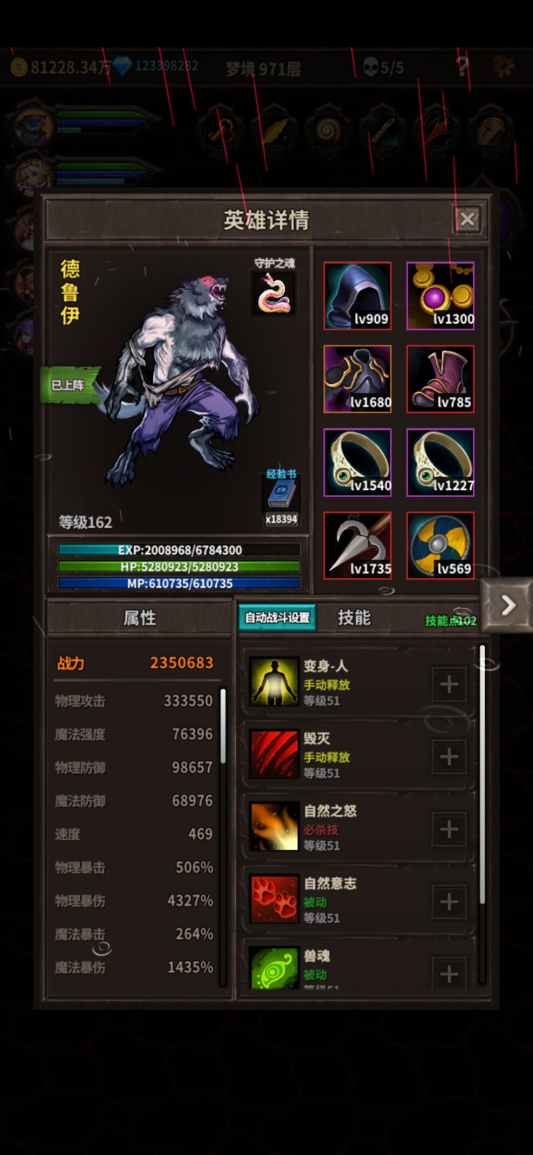 动态图片 4