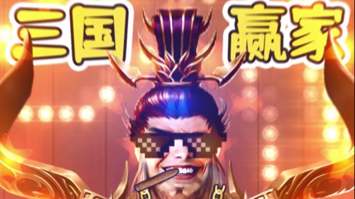 阳光开朗大男孩但江山2版截图