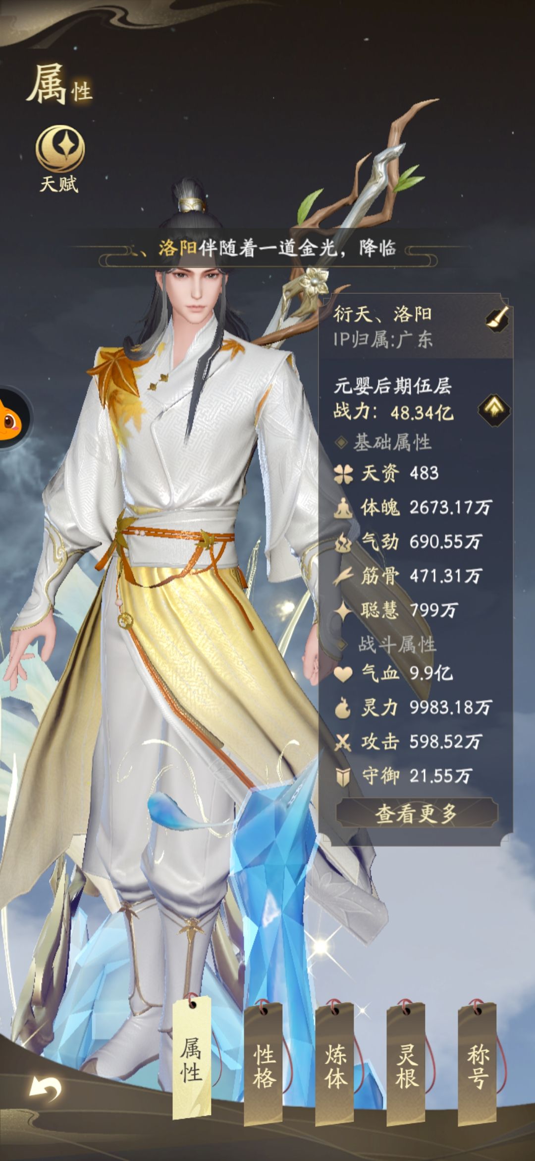 纪念一下先遣测试 1