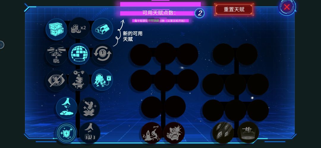 一点简单攻略 2