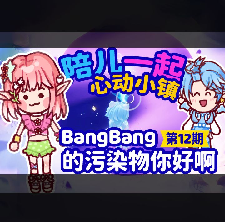 【搞笑meme】海洋季~画了新衣服吖截图