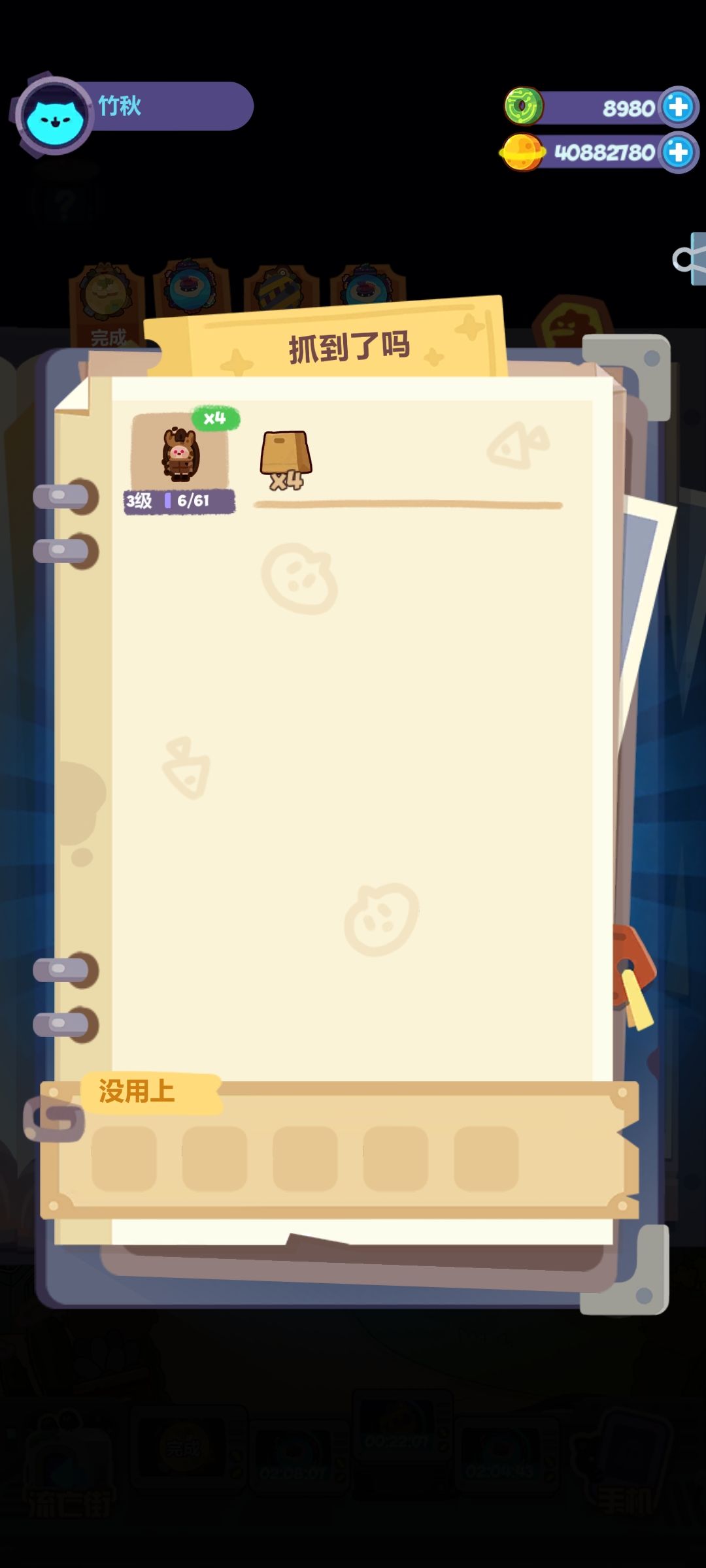 动态图片 3