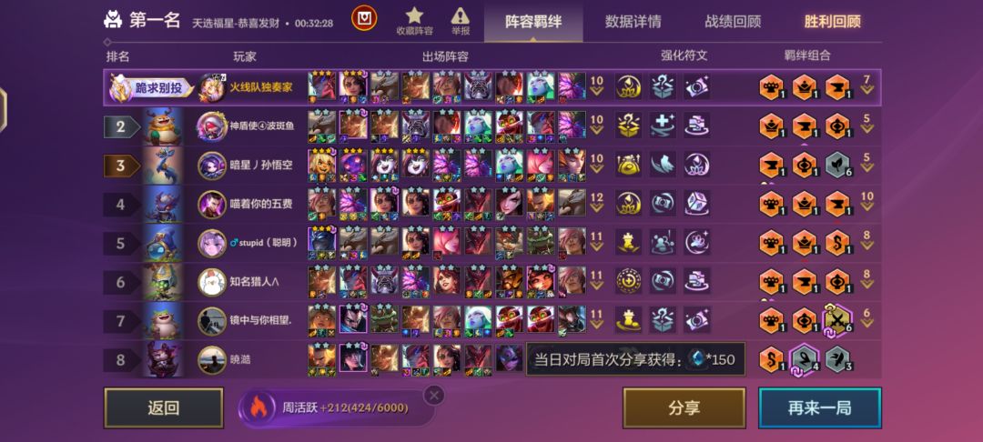 宝藏游戏又又又送皮肤啦 1