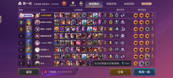 宝藏游戏又又又送皮肤啦截图