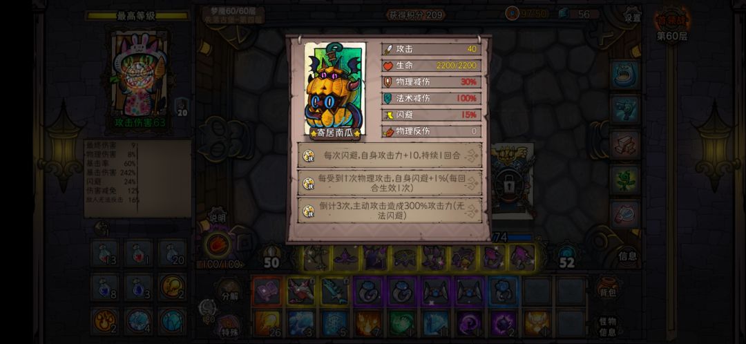 法爷打第二图简直折磨 2