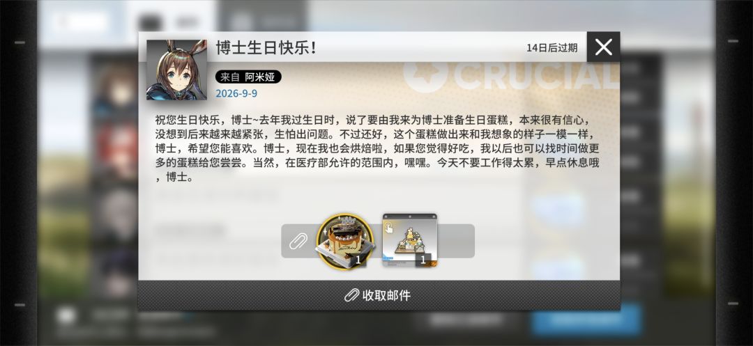 我想听内个 2