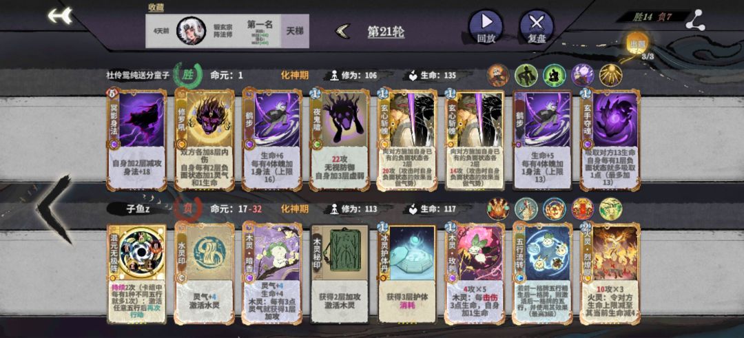 万分丹毒攻略 2