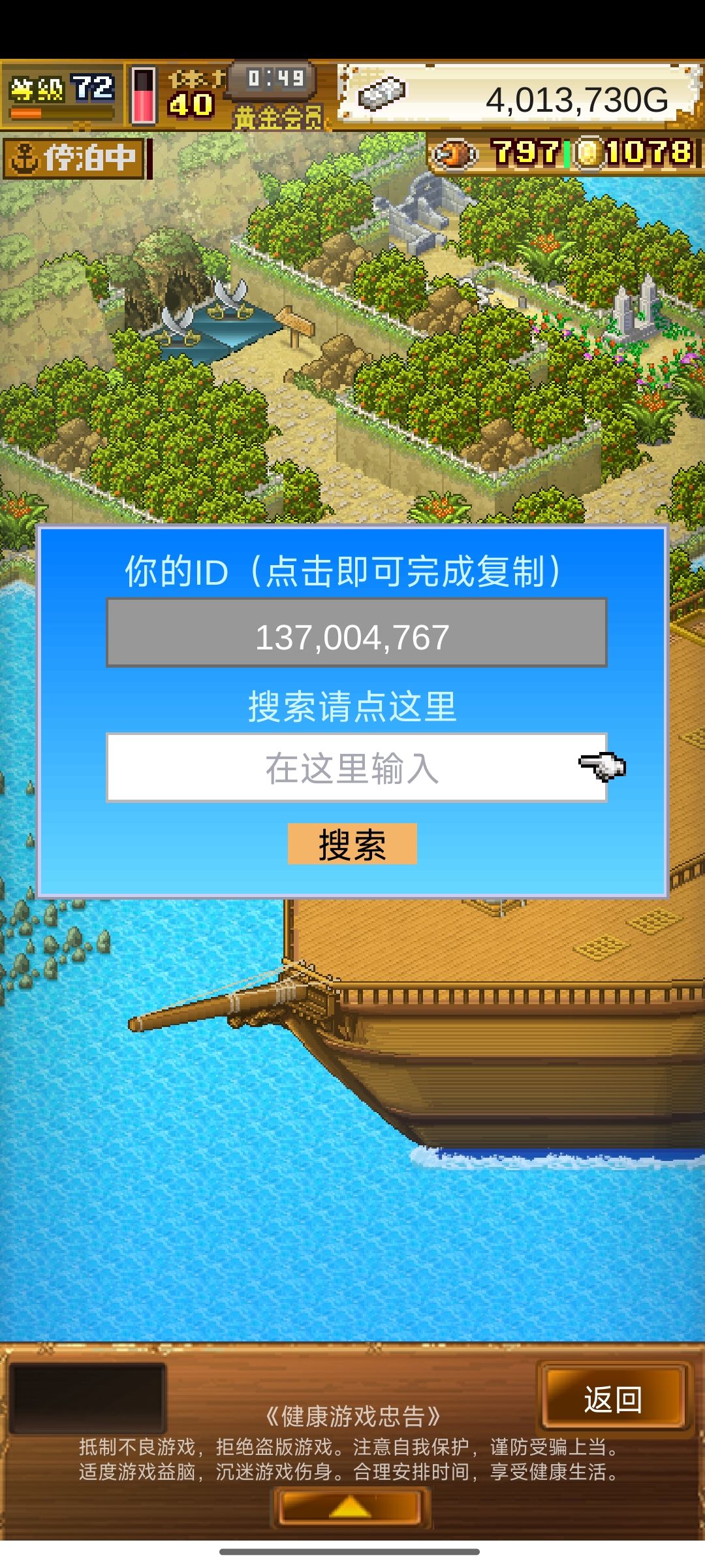 水仙龙活动 2