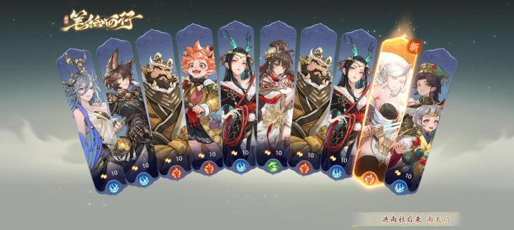 晒晒我在西游：笔绘西行的经历~截图
