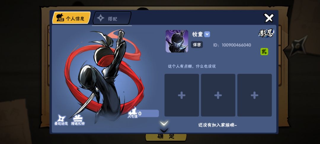 现在的大佬都喜欢开小号玩吗 2