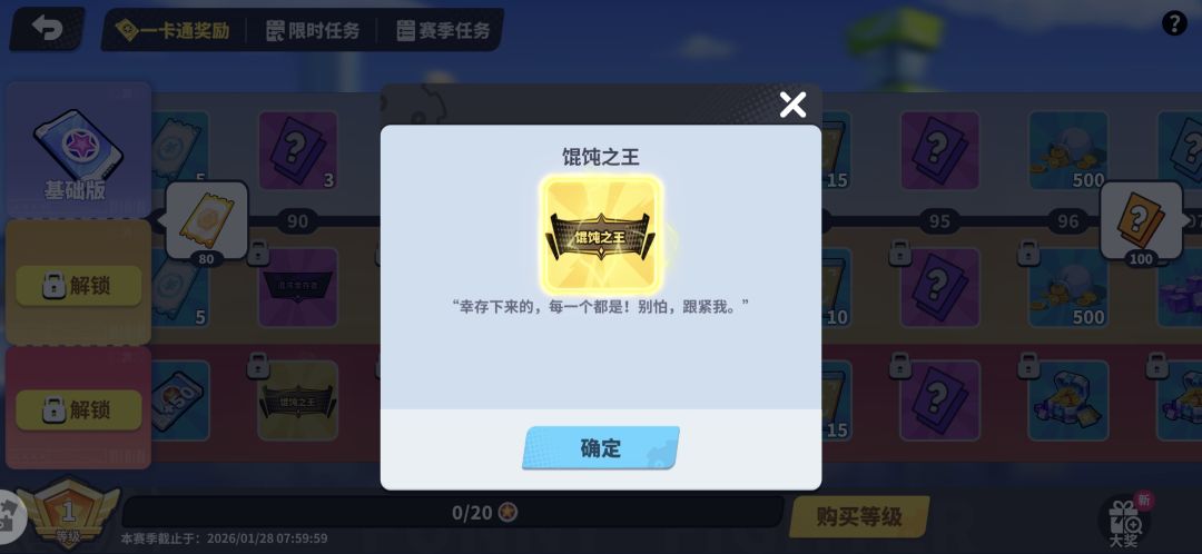 突然看到这个馄饨,眼睛瞬间就亮了 2