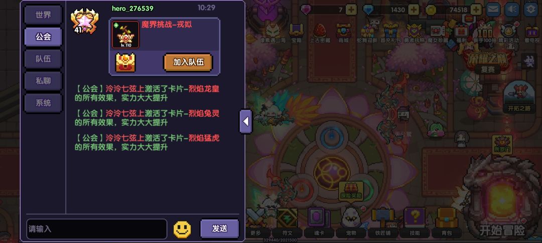 魂卡天赋圣体 1