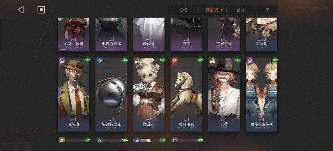 刚回归 求佬们教教哪些可以养 3