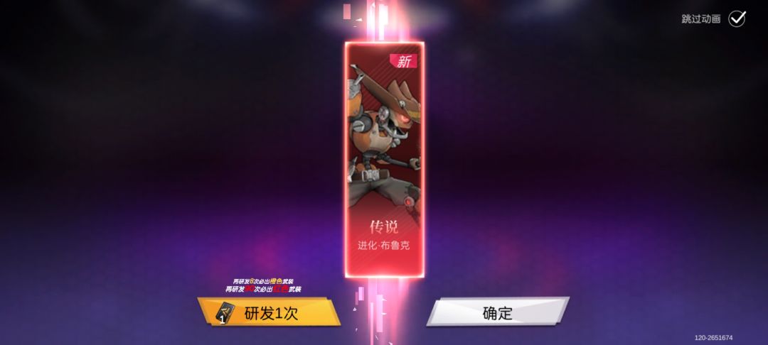 150抽,三红二金!可以了! 3