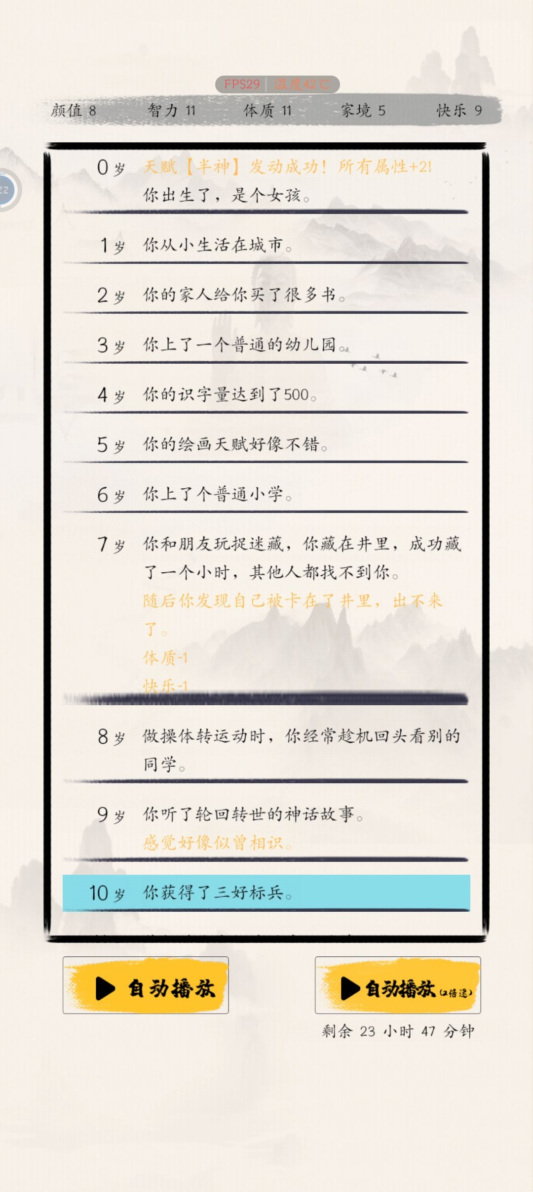 一个小漏洞 1