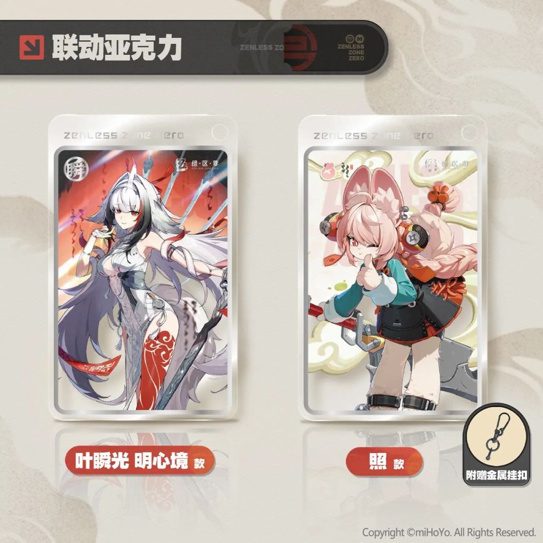 绝区零×上海交通卡攻略!别多花冤枉钱 2