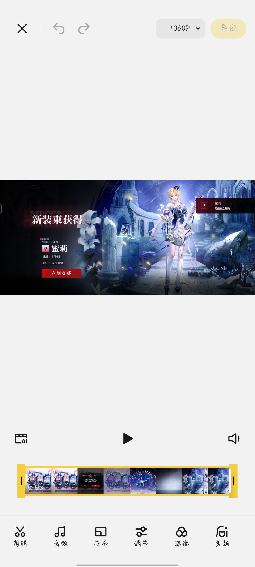 许愿失败 1